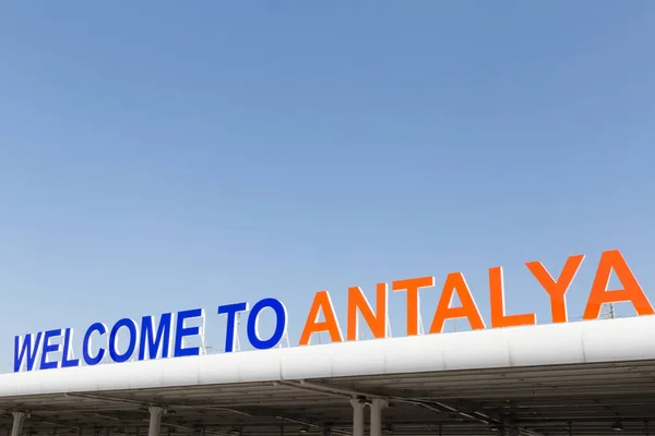  Международный аэропорт Анталии